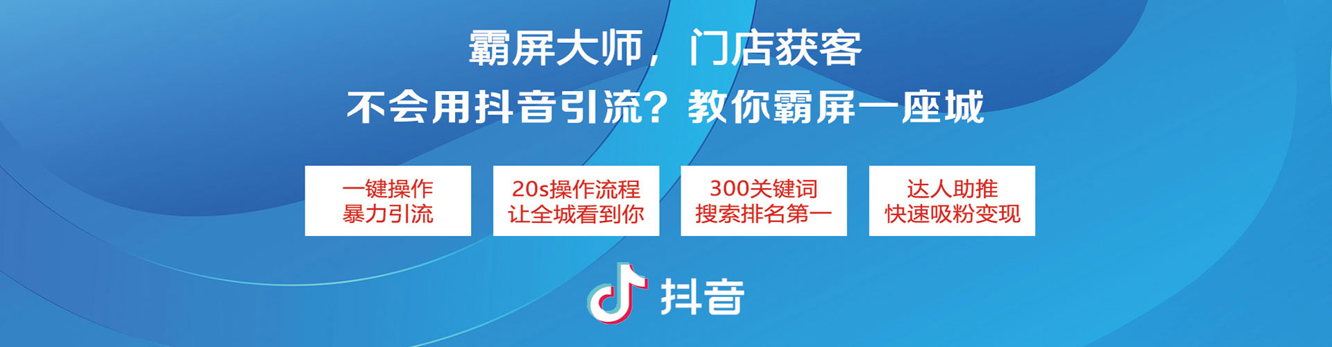 弋江信息流平台