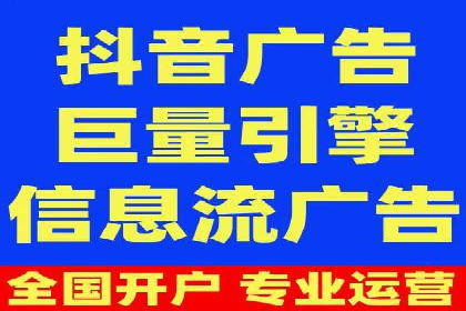 快手信息流助力品牌快速传播