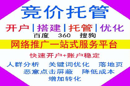 百度竞价推广技巧揭秘：某旅游公司如何利用关键词吸引游客
